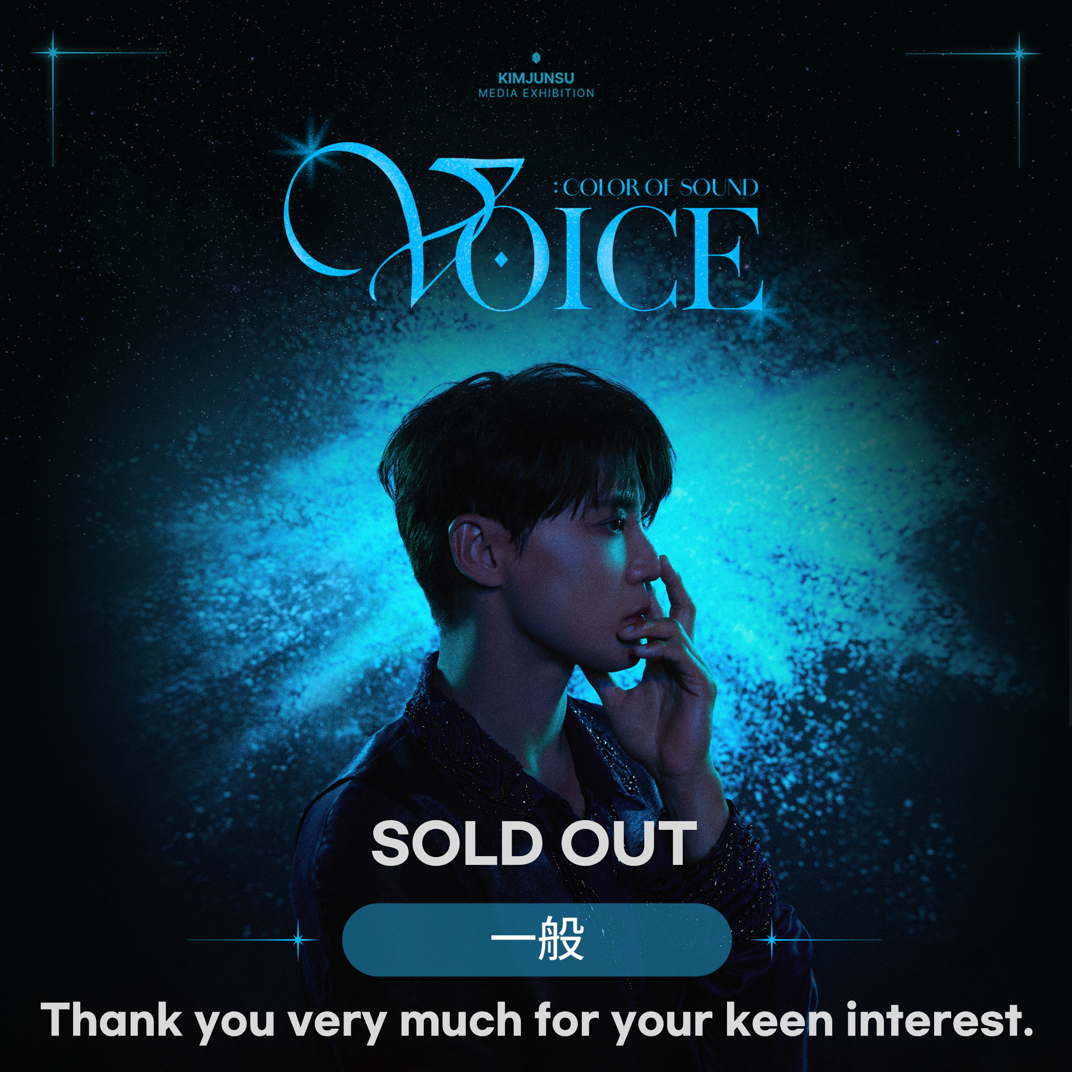 初回限定盤 ジュンス ミュージカル コンサート XIA (JUNSU)｜XIA (JUNSU)の年末コンサート公式グッズ販売